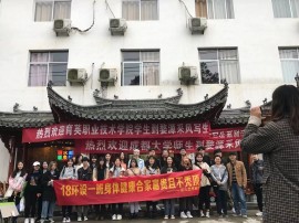 婺源縣木子藝術(shù)寫(xiě)生基地有限公司-微信圖片_20210730133049