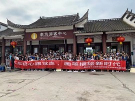 婺源縣木子藝術(shù)寫(xiě)生基地有限公司-微信圖片_20210730133057